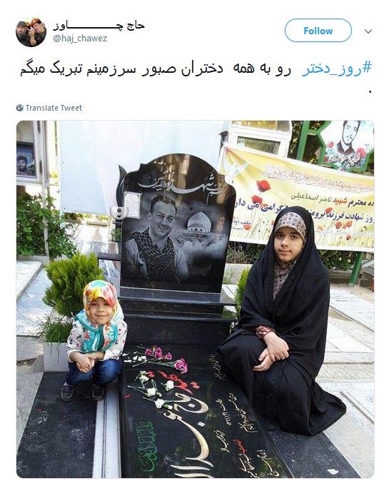 #روز_دختر /معصومه، یعنی قداست مریم و عصمت فاطمه و ادامه غصه&rlm;&zwnj;های زینب در جست&rlm;وجوی برادر +تصاویر