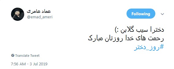 #روز_دختر /معصومه، یعنی قداست مریم و عصمت فاطمه و ادامه غصه&rlm;&zwnj;های زینب در جست&rlm;وجوی برادر +تصاویر