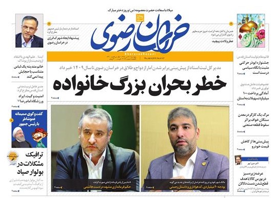 لحن بی سابقه روحانی علیه اروپا / دهه کرامت باید در تقویم رسمی کشور ثبت شود