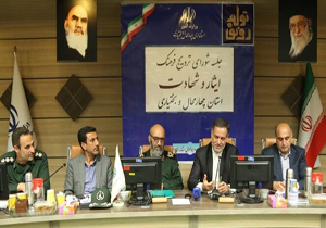 چهارمحال و بختیاری میزبان کنگره ملی ۱۰ هزار شهید عشایری