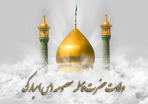 پویش خدا گفت تو ریحانه خلقتی در بافق راه اندازی شد