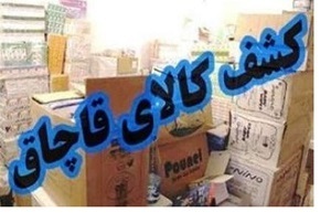 کشف و توقیف ۵۰۰ دستگاه استخراج ارز دیجیتال از محل یک شرکت در لوشان