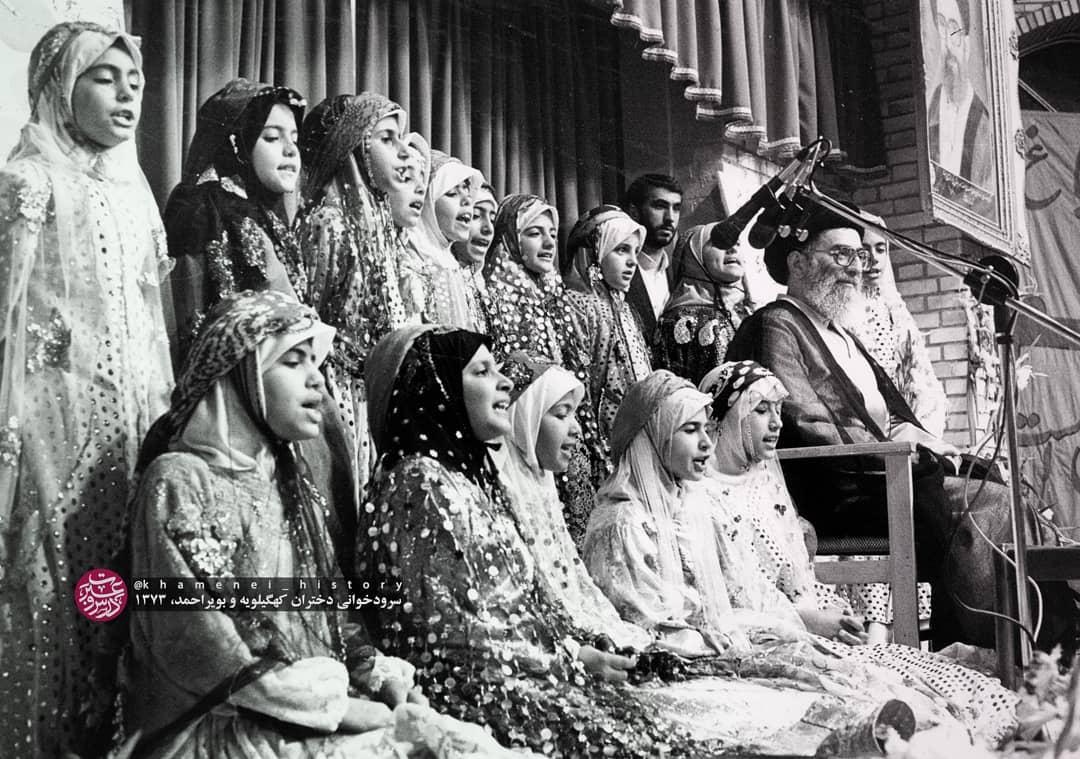 تصویری منتشر نشده از سرودخوانی دختران کهگیلویه و بویراحمد در حضور رهبر انقلاب +عکس
