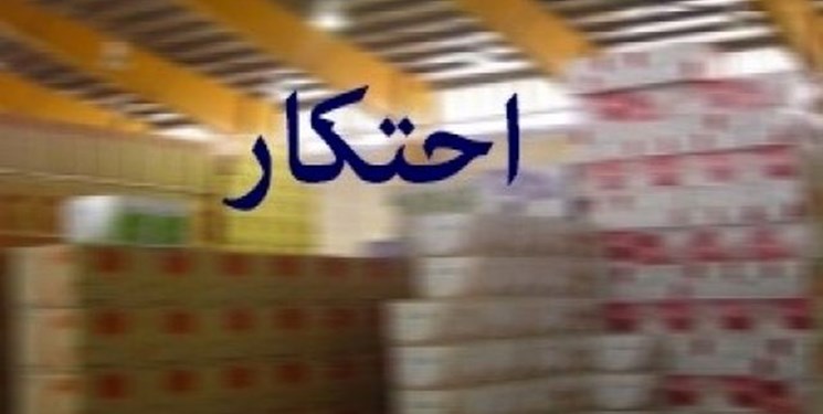 کشف بیش از ۲ میلیارد ریال روغن نباتی احتکار شده در زاهدان
