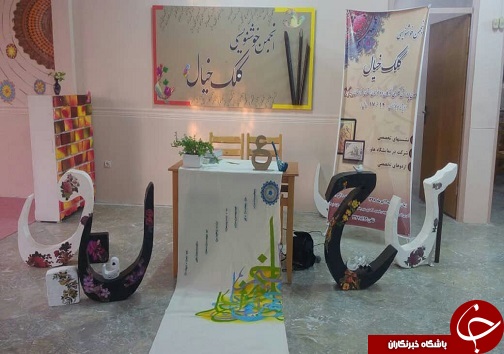 کشف، پرورش، معرفی خلاقیت و استعداد نوجوانان فعال هدف راه اندازی انجمن&zwnj;های هنری