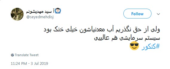 #کنکور / مرور لحظات تلخ و شیرین کنکور سراسری توسط کاربران +تصاویر #کنکور / مرور لحظات تلخ و شیرین کنکور سراسری توسط کاربران +تصاویر