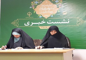 همایش سراسری عفاف و حجاب در قزوین برگزار می‌شود