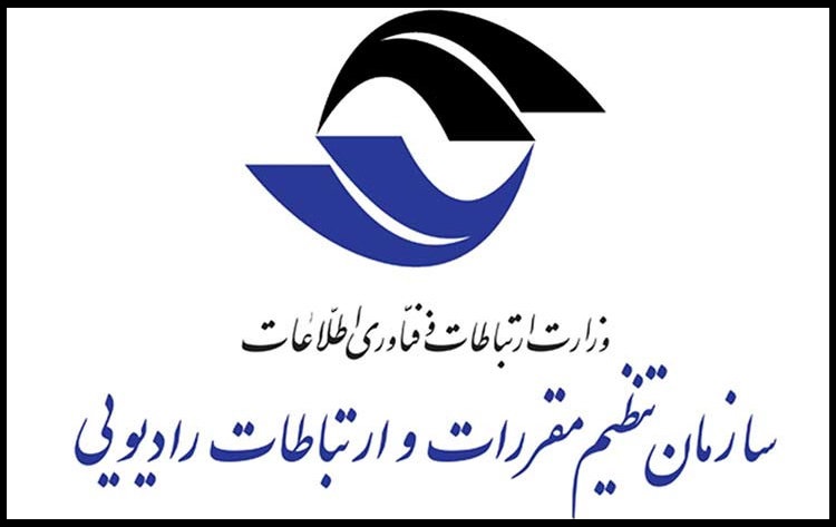 ارتباطات