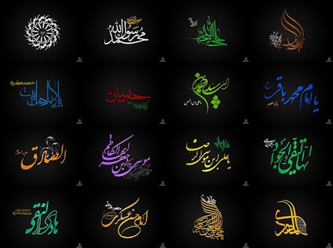 بررسی شادی و نشاط واقعی در اسلام واهل بیت (ع) /چه تو صیه&zwnj;هایی در اسلام برای شادی واقعی مطرح است؟