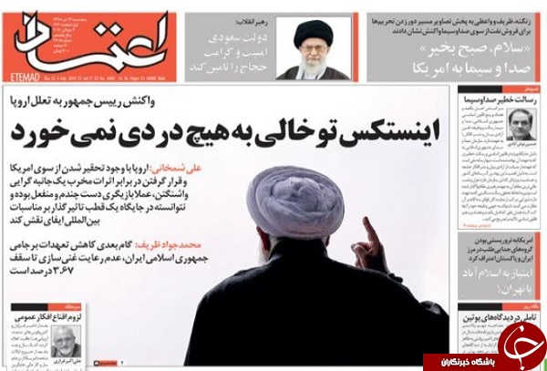 تعهد در برابر تعهد/ پشت پرده یک داروی سرطان زا/ پناهجویان، قربانی حقوق بشر آمریکایی/ برنامه دوساله اصلاح صنعت خودرو