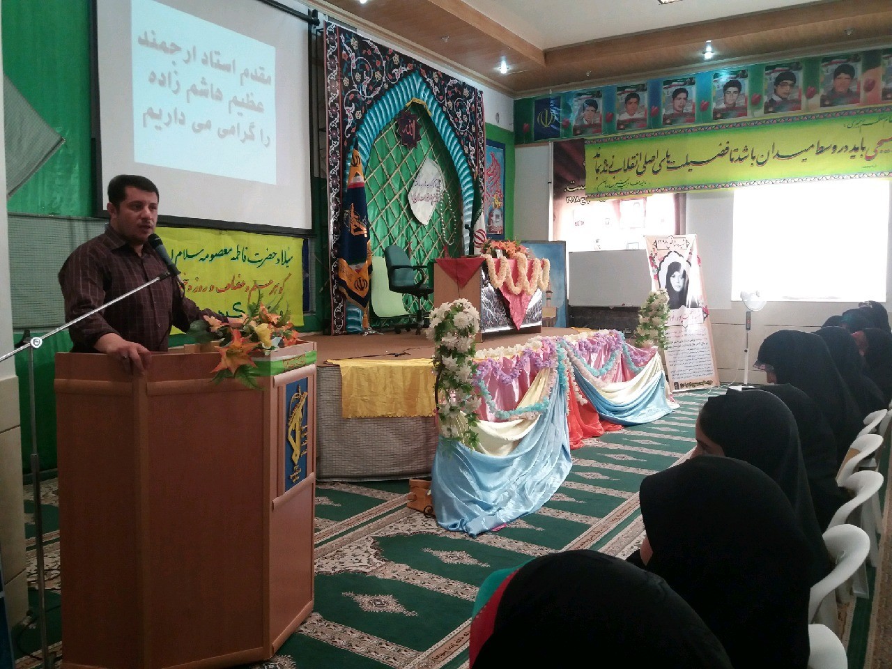 برگزاری جشن میلاد حضرت معصومه(س) در نایین