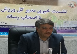 یزد میزبان المپیاد ورزشی کشور