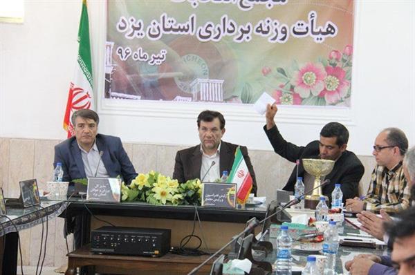 همه چیز در خصوص انتخابات فدراسیون وزنه&zwnj;برداری به اعضای مجمع واگذار شد