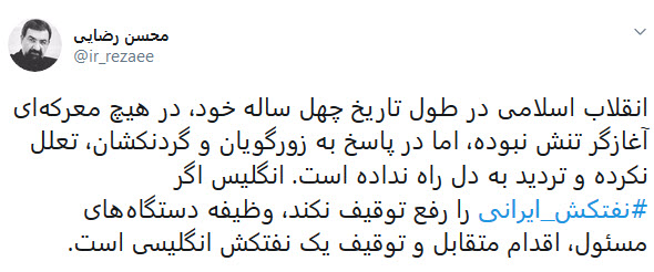 رضایی