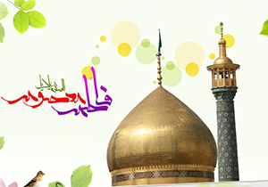مسابقه اینترنتی کریمه اهل بیت در حرم شاهچراغ (ع)