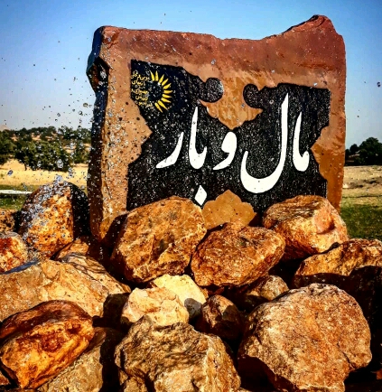 برگزاری جشنواره ورزش های بومی محلی