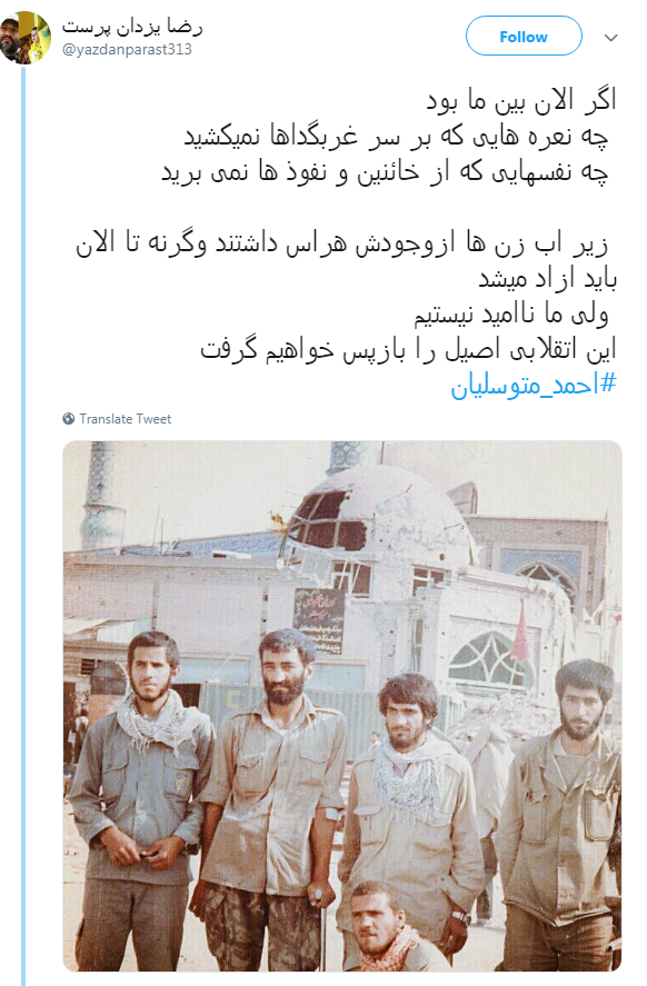 احمد متوسلیان