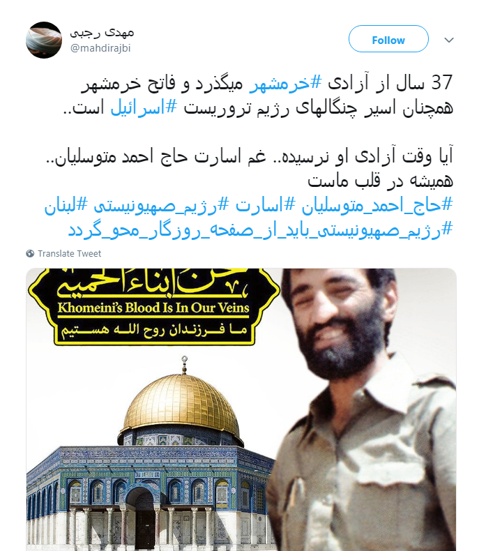 احمد متوسلیان