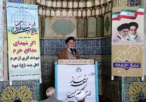 دشمنی استکبار علیه انقلاب و نظام پایان‌ناپذیر است