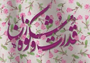 حرکت جوانمردانه یک بازیکن حین پنالتی گرفتن داور/ تعقیب هواپیمای جاسوسی آمریکا در نزدیکی آسمان روسیه/ کشورهایی که سلاح هسته&zwnj;ای دارند/ فوران آتشفشان &laquo;استرومبولی&raquo; در ایتالیا + فیلم