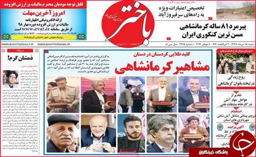 دزد دریایی دولتی/هر سه دقیقه یک طلاق/دم خروس بریتانیا