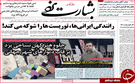 دزد دریایی دولتی/هر سه دقیقه یک طلاق/دم خروس بریتانیا
