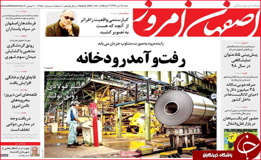 دزد دریایی دولتی/هر سه دقیقه یک طلاق/دم خروس بریتانیا