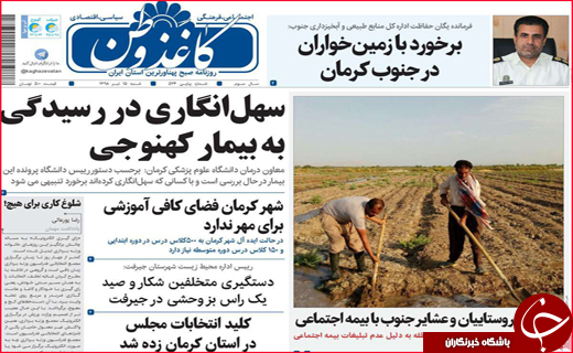 دزد دریایی دولتی/هر سه دقیقه یک طلاق/دم خروس بریتانیا