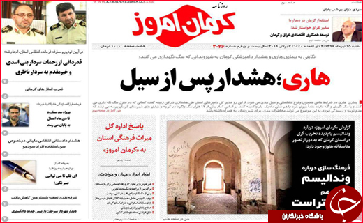 دزد دریایی دولتی/هر سه دقیقه یک طلاق/دم خروس بریتانیا