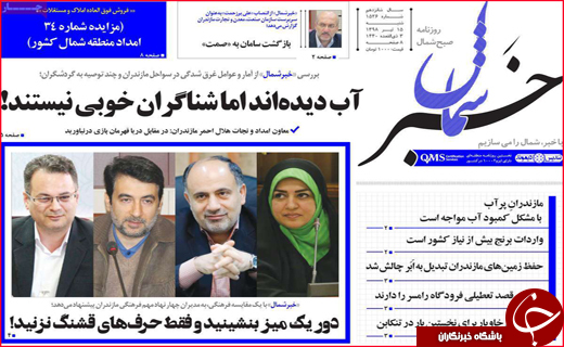 دزد دریایی دولتی/هر سه دقیقه یک طلاق/دم خروس بریتانیا