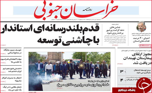 دزد دریایی دولتی/هر سه دقیقه یک طلاق/دم خروس بریتانیا