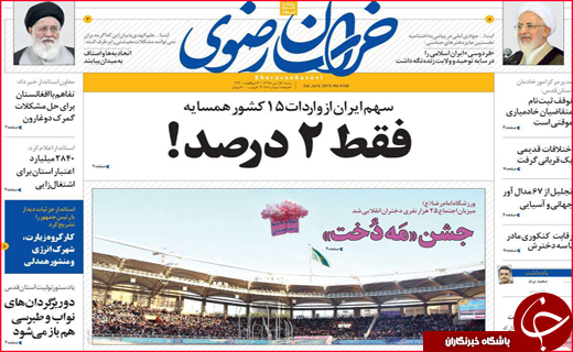دزد دریایی دولتی/هر سه دقیقه یک طلاق/دم خروس بریتانیا