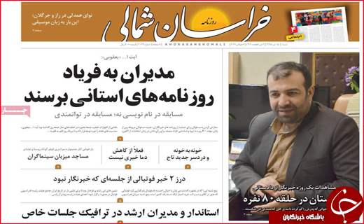 دزد دریایی دولتی/هر سه دقیقه یک طلاق/دم خروس بریتانیا
