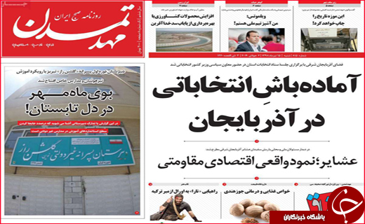دزد دریایی دولتی/هر سه دقیقه یک طلاق/دم خروس بریتانیا