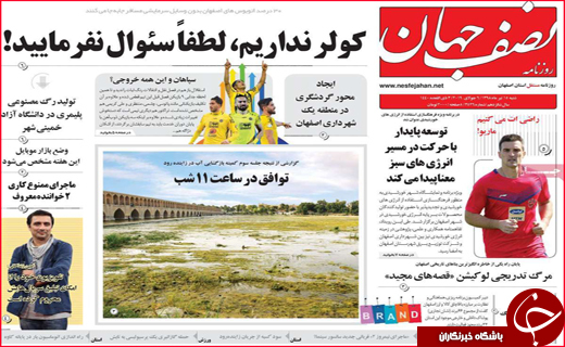 دزد دریایی دولتی/هر سه دقیقه یک طلاق/دم خروس بریتانیا