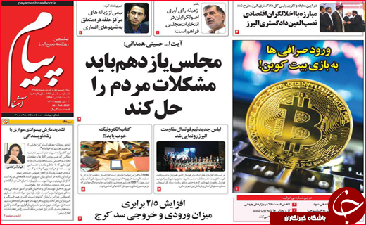 دزد دریایی دولتی/هر سه دقیقه یک طلاق/دم خروس بریتانیا