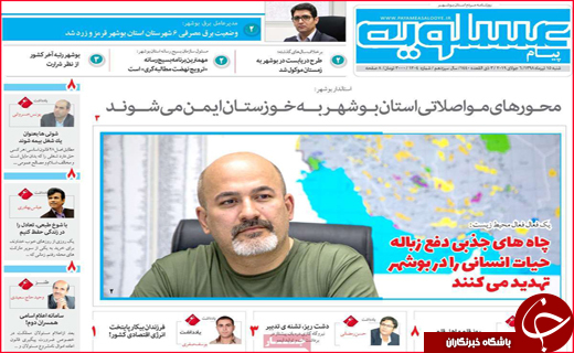 دزد دریایی دولتی/هر سه دقیقه یک طلاق/دم خروس بریتانیا
