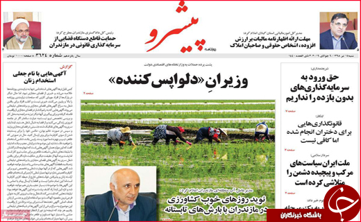 دزد دریایی دولتی/هر سه دقیقه یک طلاق/دم خروس بریتانیا