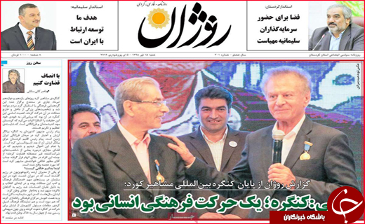 دزد دریایی دولتی/هر سه دقیقه یک طلاق/دم خروس بریتانیا