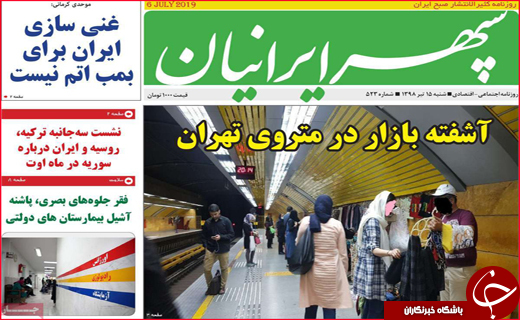 دزد دریایی دولتی/هر سه دقیقه یک طلاق/دم خروس بریتانیا