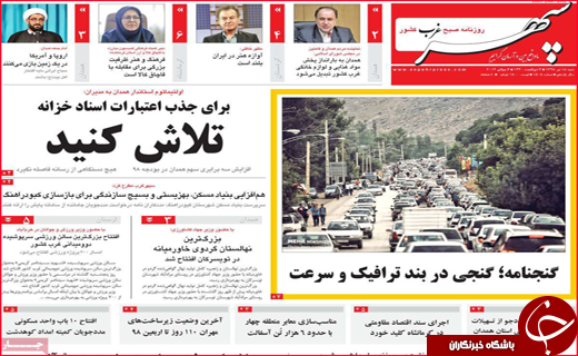 دزد دریایی دولتی/هر سه دقیقه یک طلاق/دم خروس بریتانیا