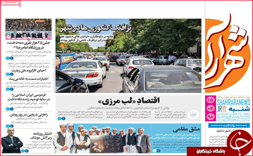 دزد دریایی دولتی/هر سه دقیقه یک طلاق/دم خروس بریتانیا