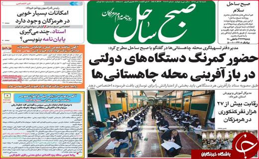 دزد دریایی دولتی/هر سه دقیقه یک طلاق/دم خروس بریتانیا