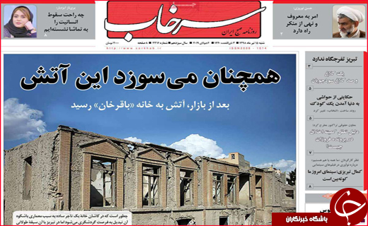 دزد دریایی دولتی/هر سه دقیقه یک طلاق/دم خروس بریتانیا