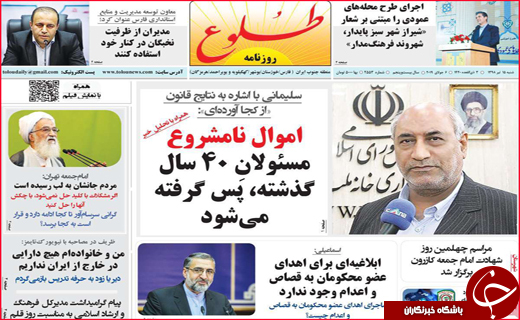دزد دریایی دولتی/هر سه دقیقه یک طلاق/دم خروس بریتانیا