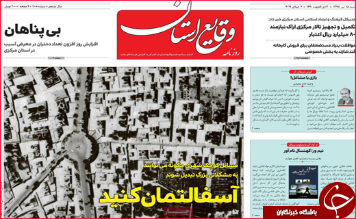 دزد دریایی دولتی/هر سه دقیقه یک طلاق/دم خروس بریتانیا