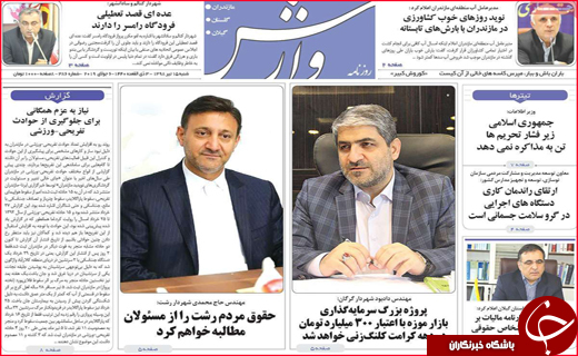 دزد دریایی دولتی/هر سه دقیقه یک طلاق/دم خروس بریتانیا