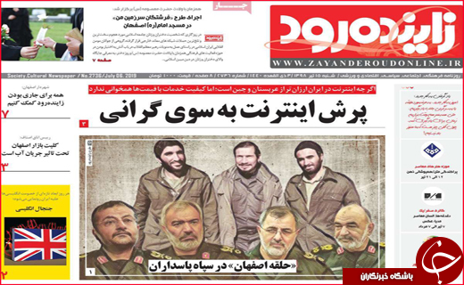 دزد دریایی دولتی/هر سه دقیقه یک طلاق/دم خروس بریتانیا