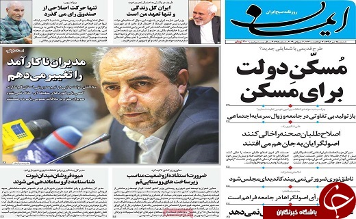 واکنش جهانی به افزایش اورانیوم ذخیره شده ایران/وضعیت مطلوب قم در تامین مواد غذایی واکنش جهانی به افزایش اورانیوم ذخیره شده ایران/وضعیت مطلوب قم در تامین مواد غذایی