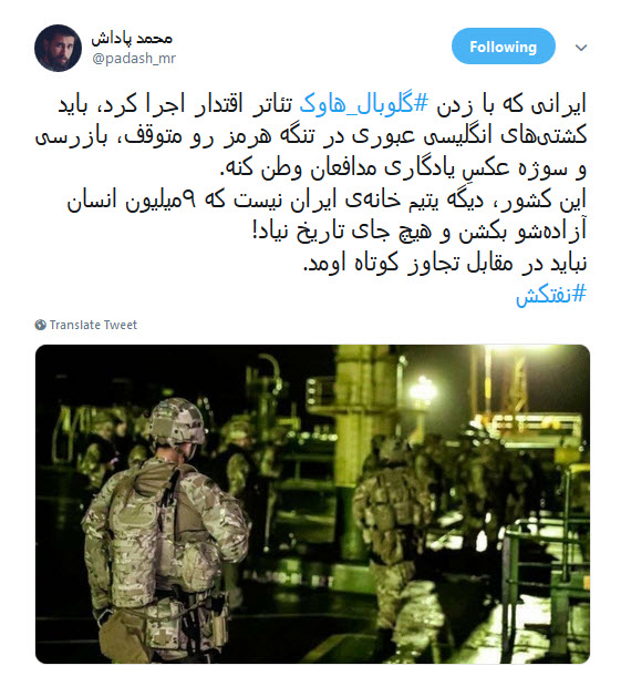 #نفتکش / یادتان باشد دیر یا زود گذرتان به دباغ خانه خلیج فارس خواهد افتاد! +تصاویر